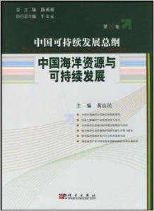 中新网:澳门传真49正版4949-可怎么读