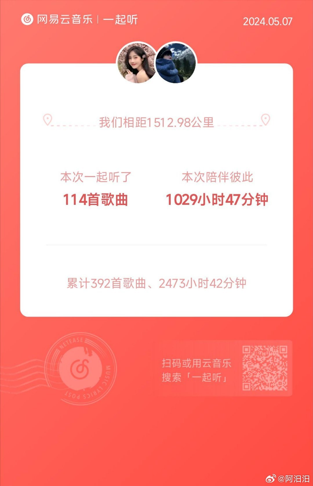 搜狐:白小姐四肖四码100%准-网易云怎么下载mp3格式