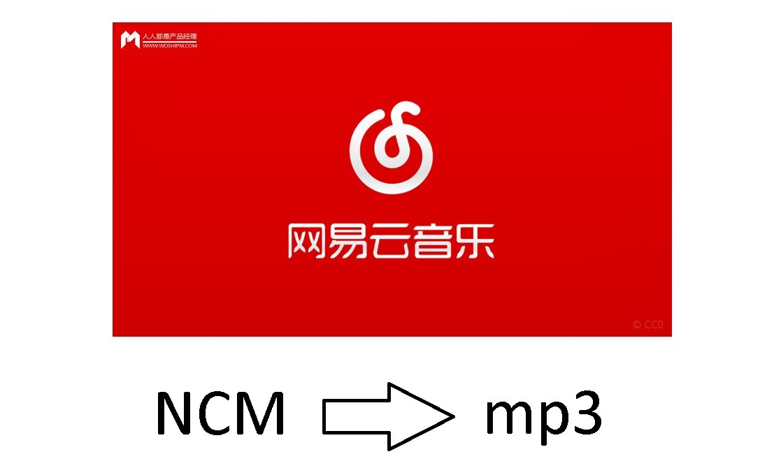 搜狐:白小姐四肖四码100%准-网易云怎么下载mp3格式