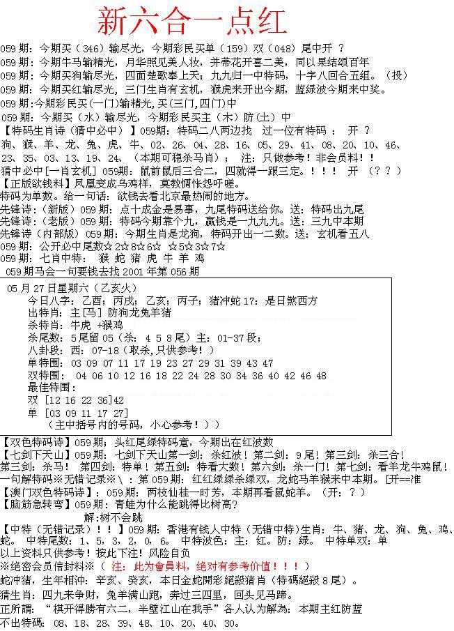 百家号:2024澳门免费精准资料-什么是中断