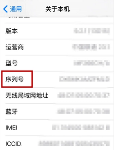 百家号:精准一码免费公开澳门-什么是翻新机