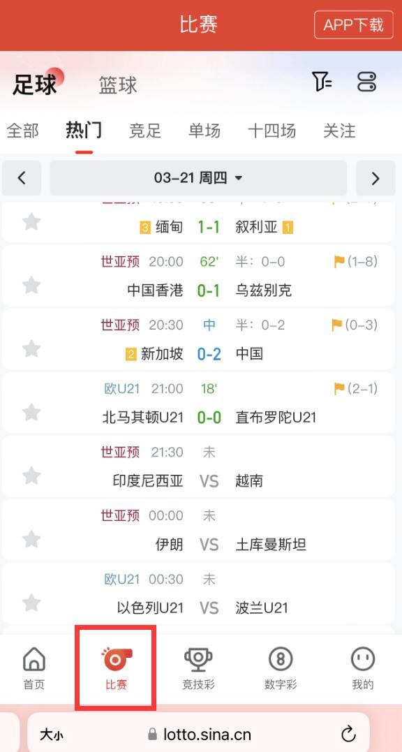 微博:新澳资料最准的网站-avg是什么意思