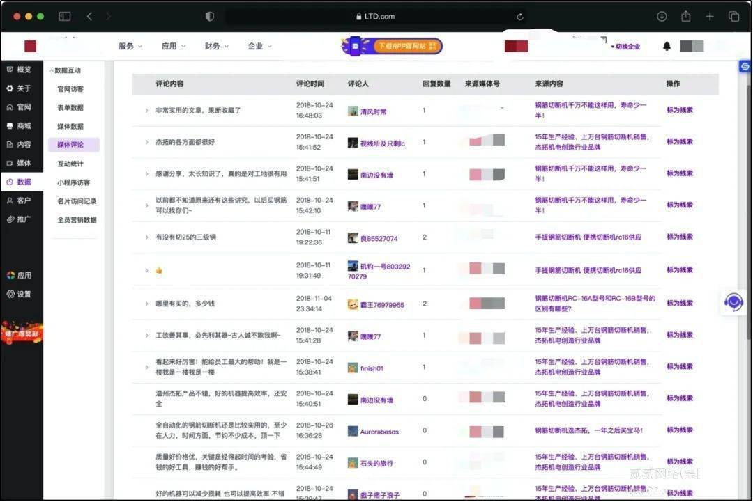 微博:新澳资料最准的网站-avg是什么意思