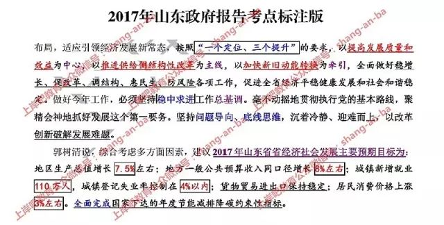 网易:2024澳门金牛版正版资料大全免费-女儿考688奖励18万