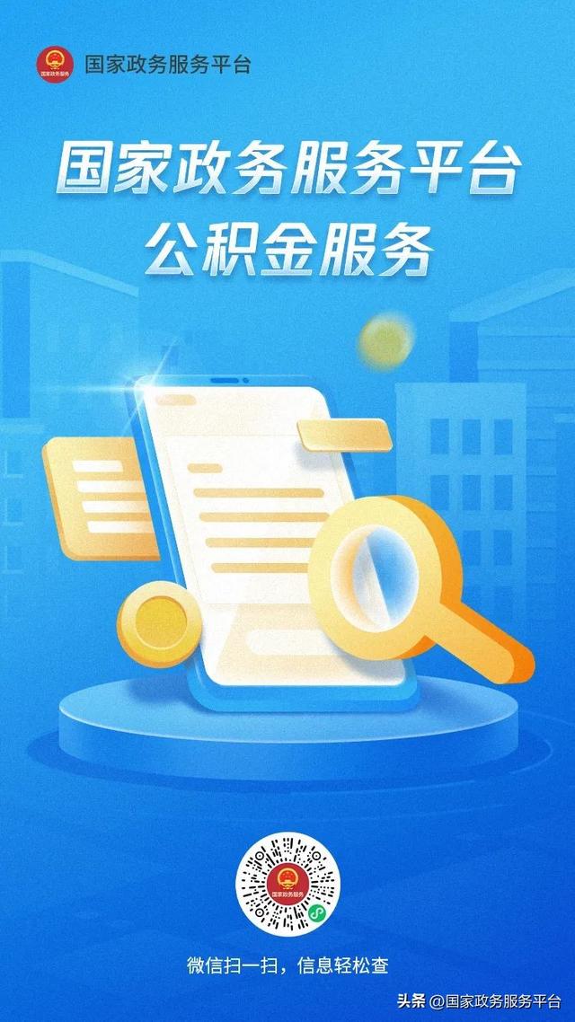 抖音视频:2024年新澳门正版免费资料查询-预拨4.96亿救灾资金