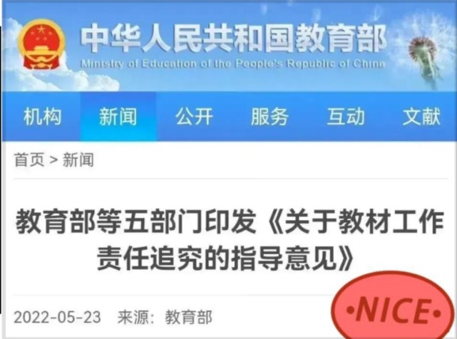 腾讯：2823澳门新资料大全免费-家长切开志愿报考书
