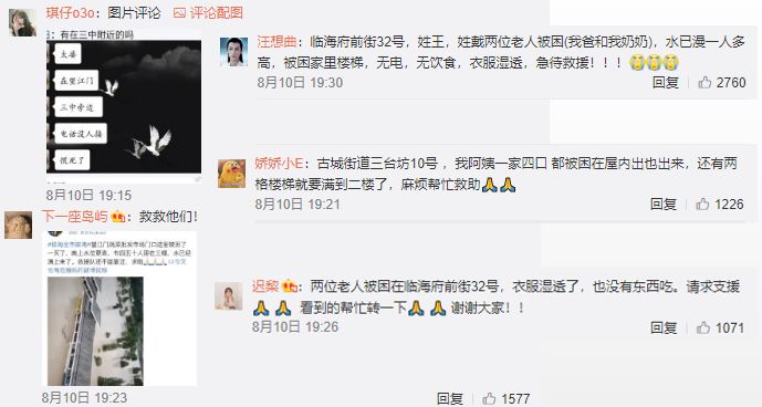 微博订阅:新澳门免费资料大全历史记录开马-A股疑似再现杀猪盘