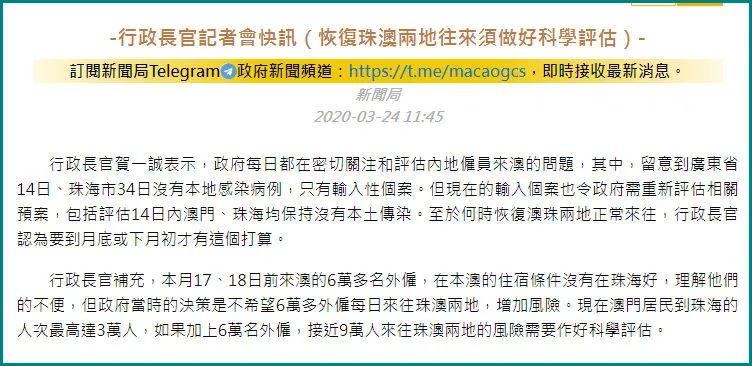 微博订阅:新澳门免费资料大全历史记录开马-A股疑似再现杀猪盘