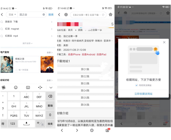 搜狗订阅:949494澳门网站资料免费查询-李雪琴北大学历遭疑