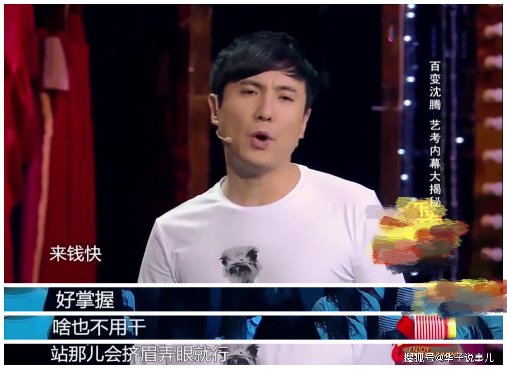 知乎：2024香港特马今晚开奖-万茜被曝婚姻危机