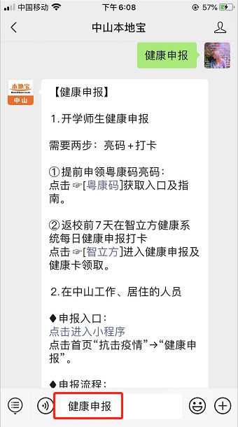 网易:2024澳门六今晚开奖结果出来新-学生在校被殴打勒索