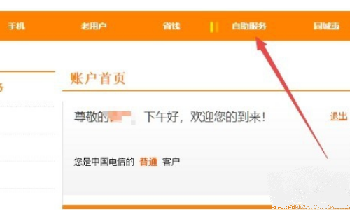中新网:2024澳门新资料大全免费-家长花费万元填志愿