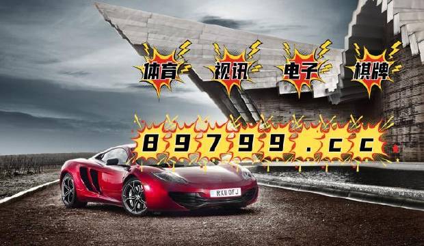 抖音视频:4949最快开奖资料4949-medium什么意思