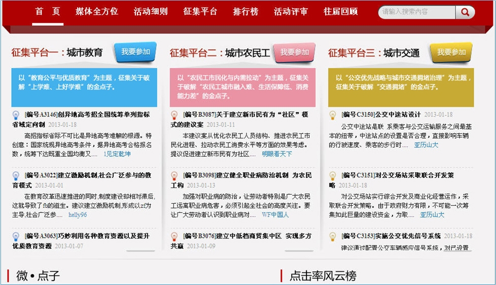 微博订阅:2024新澳门正版免费资木车-哪个明星歌词好