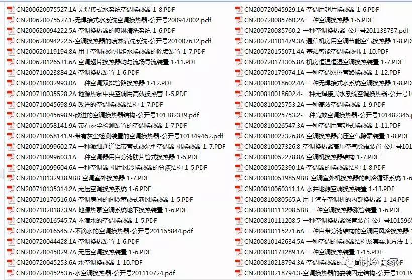 火山视频:2024澳门管家婆资料大全免费-安澜是什么意思
