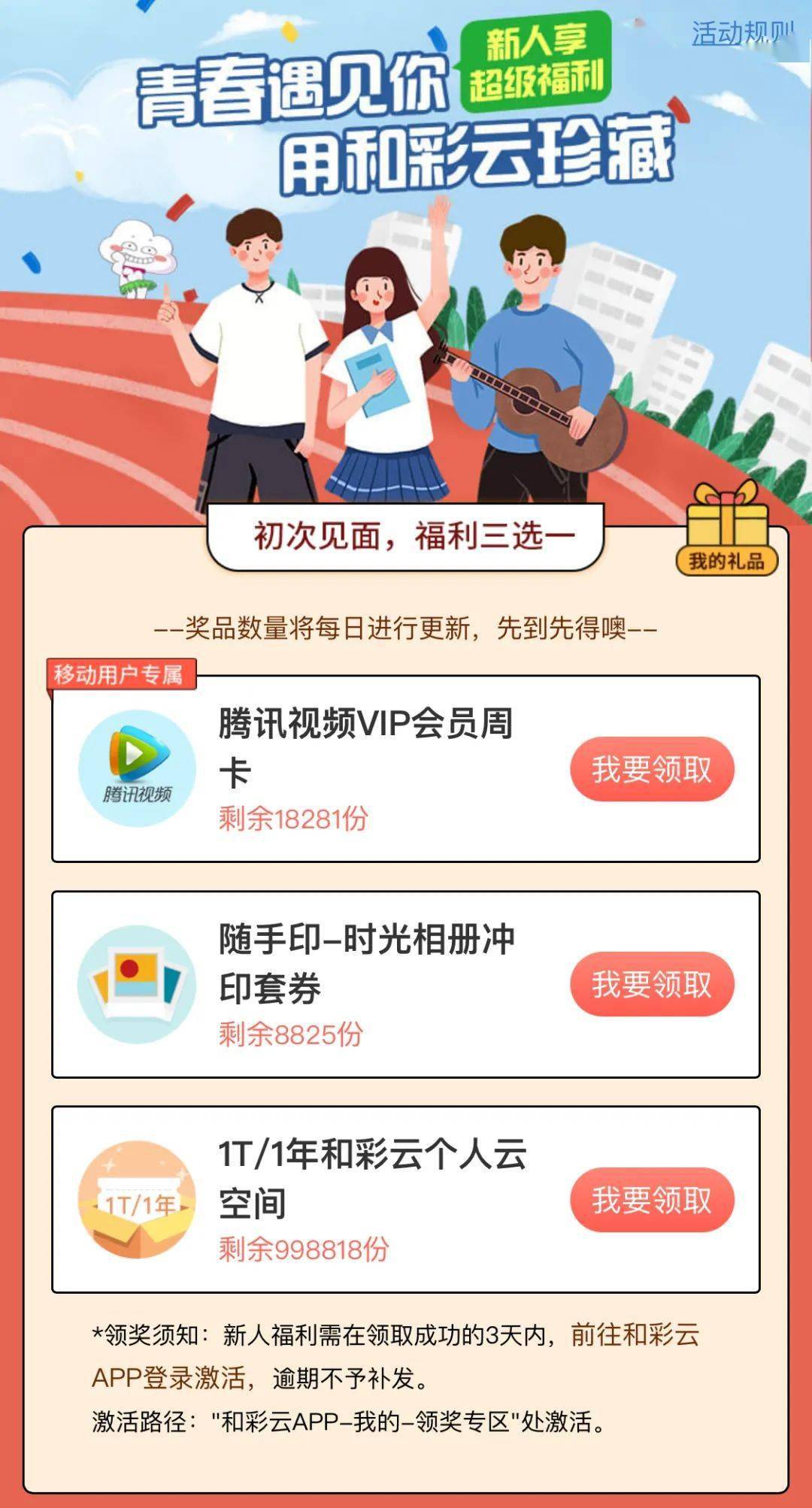 腾讯：澳门新三码必中一免费-什么姿势最爽