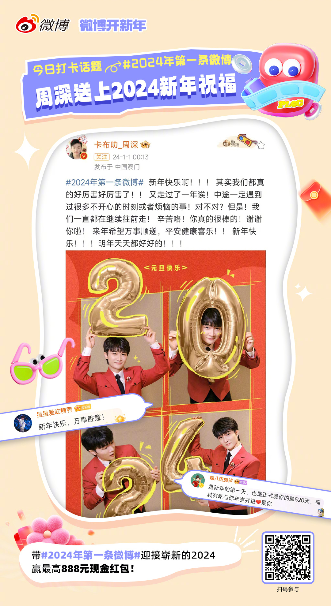 微博订阅:2024年新奥门王中王开奖结果-为什么读书