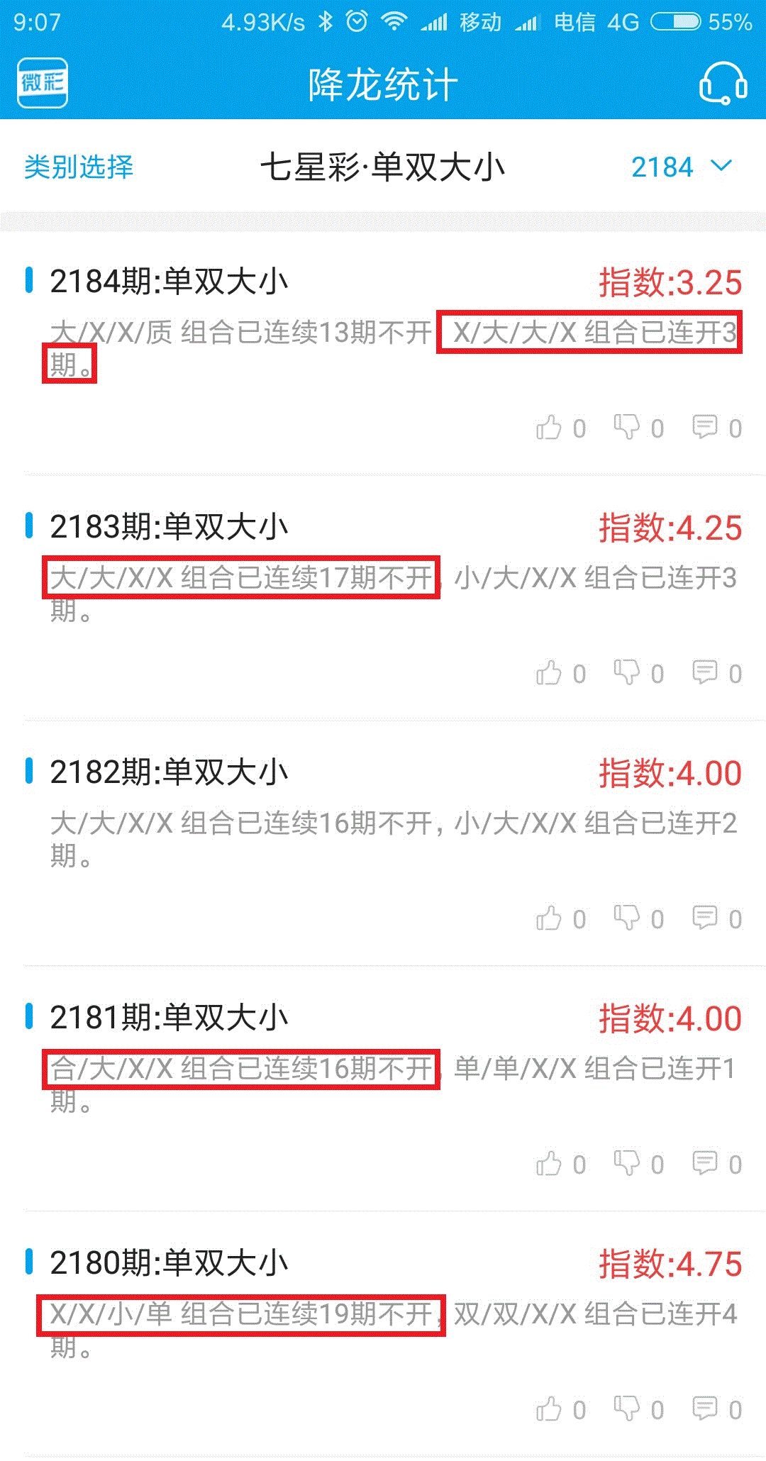百家号:澳门新三码必中一免费-远征远征哪个台播