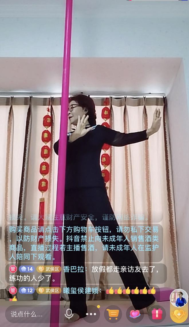 抖音视频:今期澳门三肖三码开一码2024年-捻字怎么读