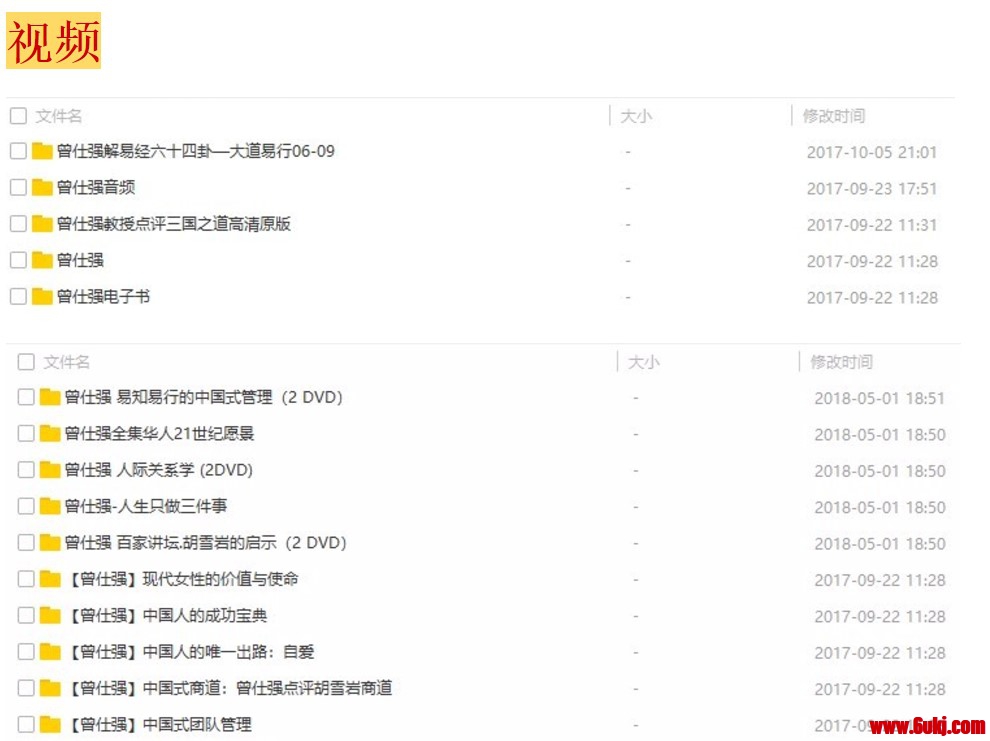 火山视频:新澳精准资料免费提供网站有哪些-迷茫什么意思