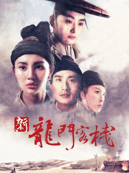 百度平台:澳门最精准正最精准龙门客栈-鹏怎么读