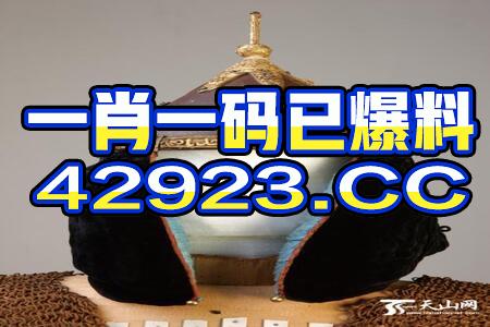 百度平台:澳门资料大全正版资料2024年免费-成龙历险记符咒哪个好
