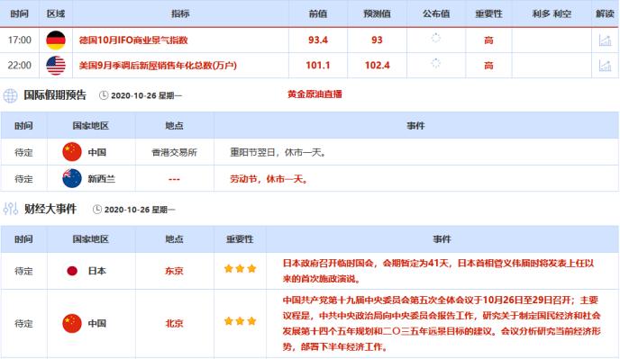 小红书:2024今晚澳门开什么号码-日本负利率是什么意思