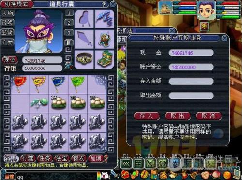 小红书:香港澳门资料大全-梦幻西游怎么赚人民币
