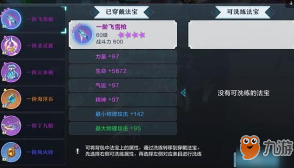 小红书:香港澳门资料大全-梦幻西游怎么赚人民币
