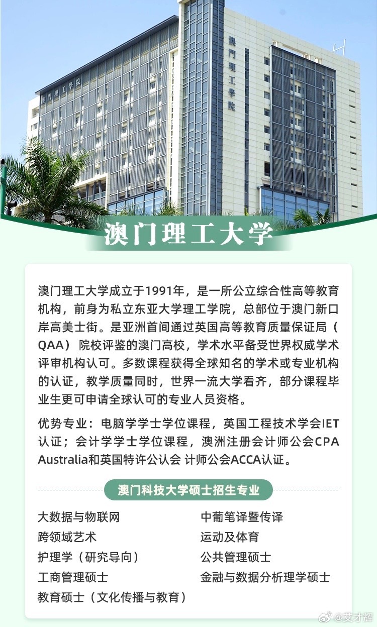 腾讯：2024澳门正版平特一肖-大学学历指的是什么