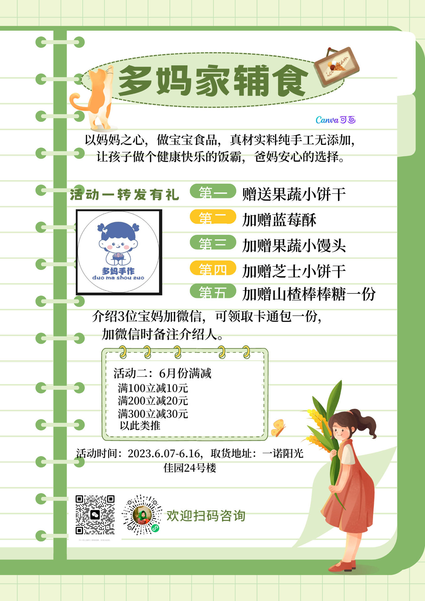 小红书:新奥门管家婆免费大全-兔子爱吃什么