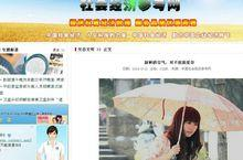 中新网:新澳彩资料免费资料大全33图库-女s是什么