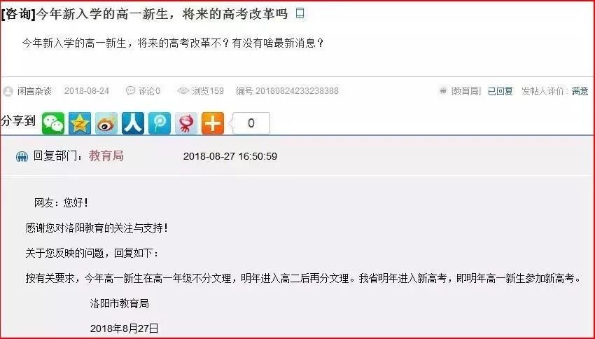 搜狗订阅:2024新澳门资料大全-长痘怎么办