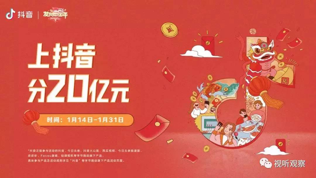 抖音视频:今晚澳门开准确生肖12月4日-微粒贷怎么还款