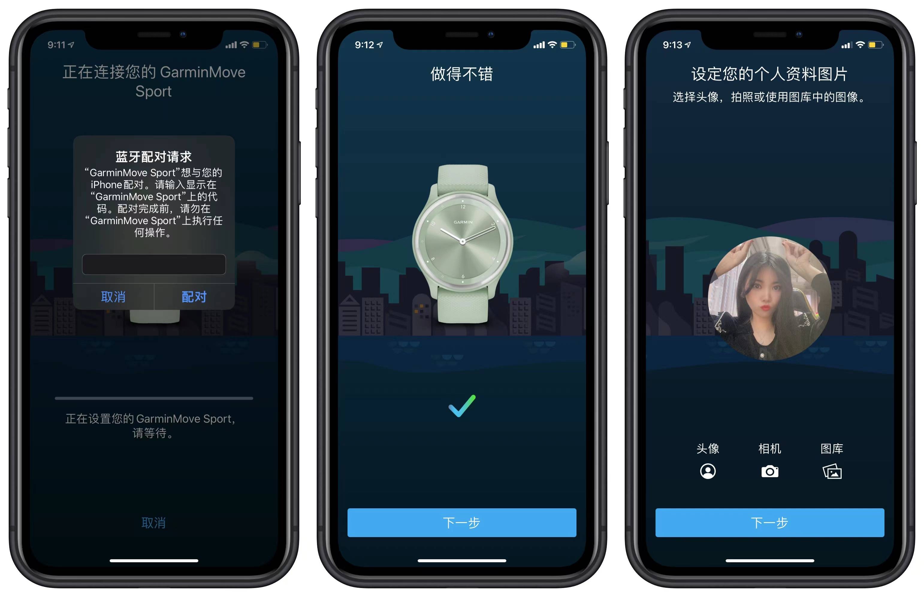 搜狗订阅:澳门王中王六码新澳门-佳明手表怎么连接手机