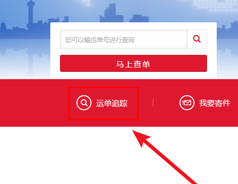 网易:新奥资料免费精准新奥生肖卡-手机号怎么查快递单号