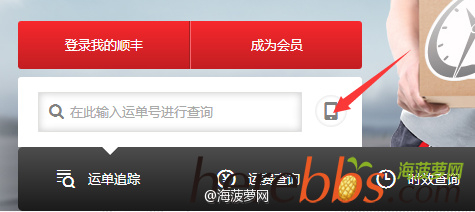 网易:新奥资料免费精准新奥生肖卡-手机号怎么查快递单号