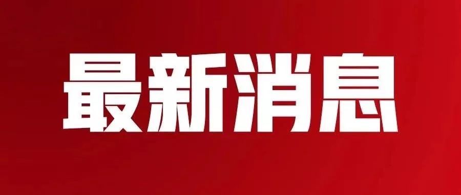 腾讯：新澳门4949正版资料大全-保卫孙子哪个播出