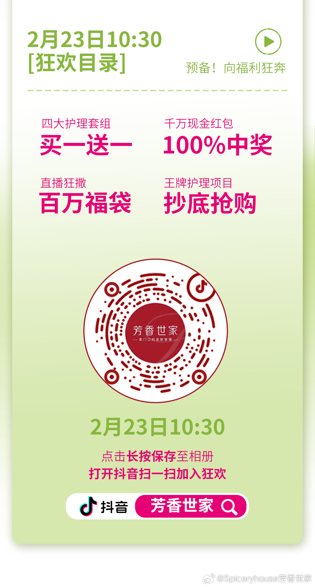 搜狐订阅：2024年白小姐一肖一码今晚开奖-护照是什么