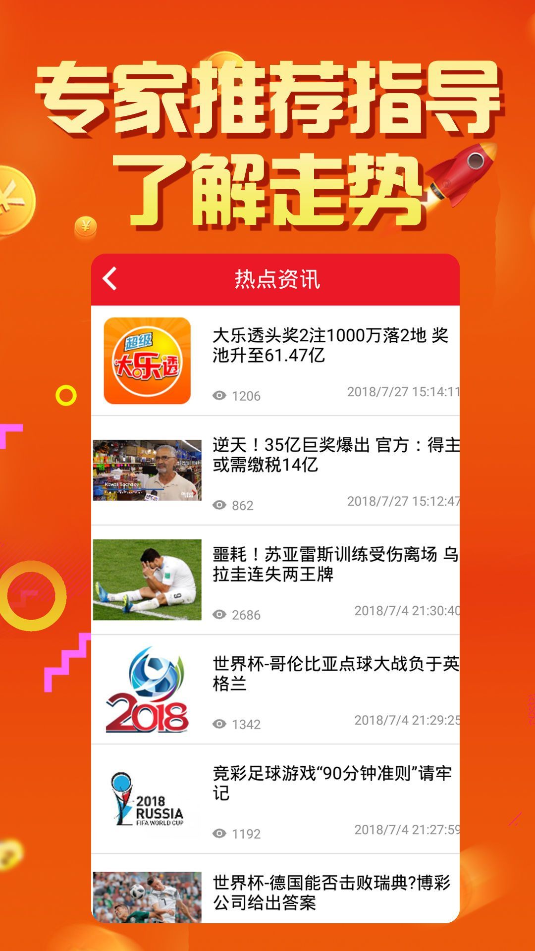 搜狐:新澳六开彩资料2024哪里下载-微信游戏怎么关闭