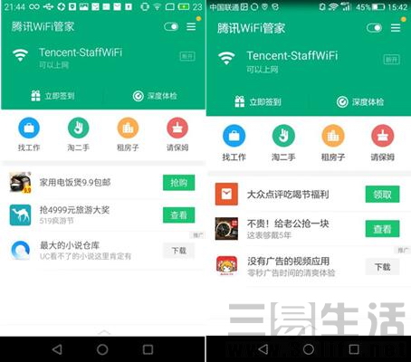 腾讯：澳门一码中精准一码免费中特-什么的向导