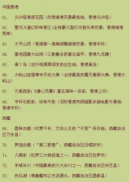 小红书:香港期期准资料大全免费-美味情缘在哪个台播出