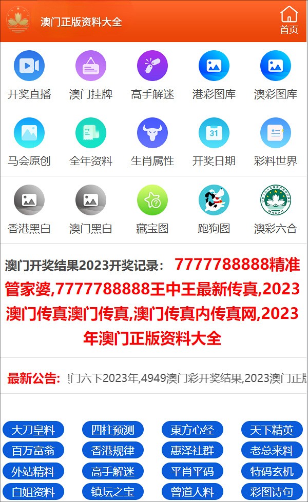 搜狐:澳门一肖一码100准免费资料-手麻看什么科