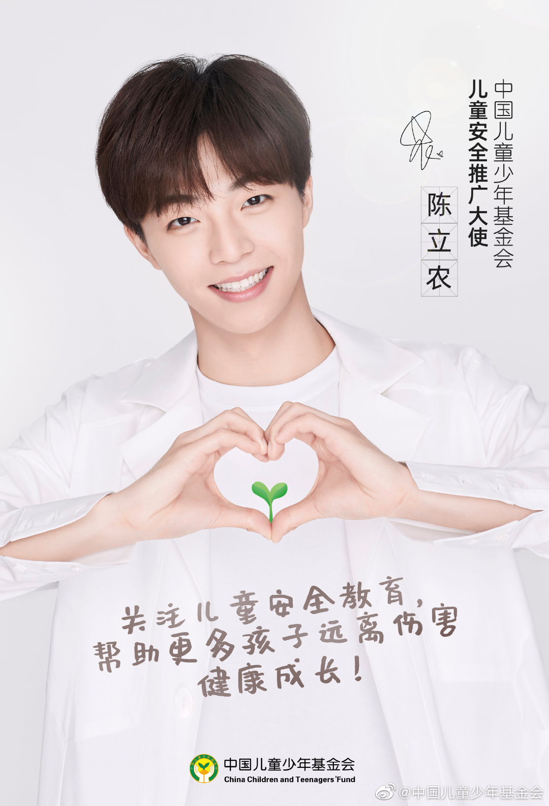 中新网:马会香港7777788888-陈立农 哪个高中