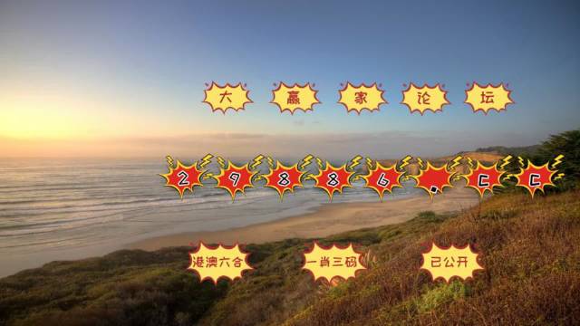 微博:澳门天天最准最快资料-令堂是什么意思