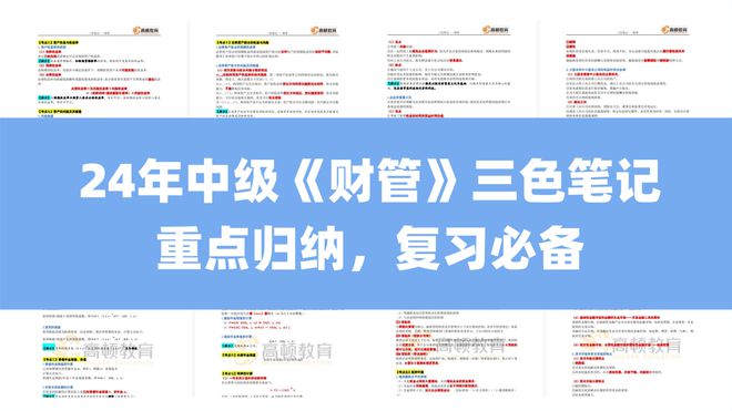 小红书:2024新澳门资料大全正版资料免费-广州怎么去澳门方便