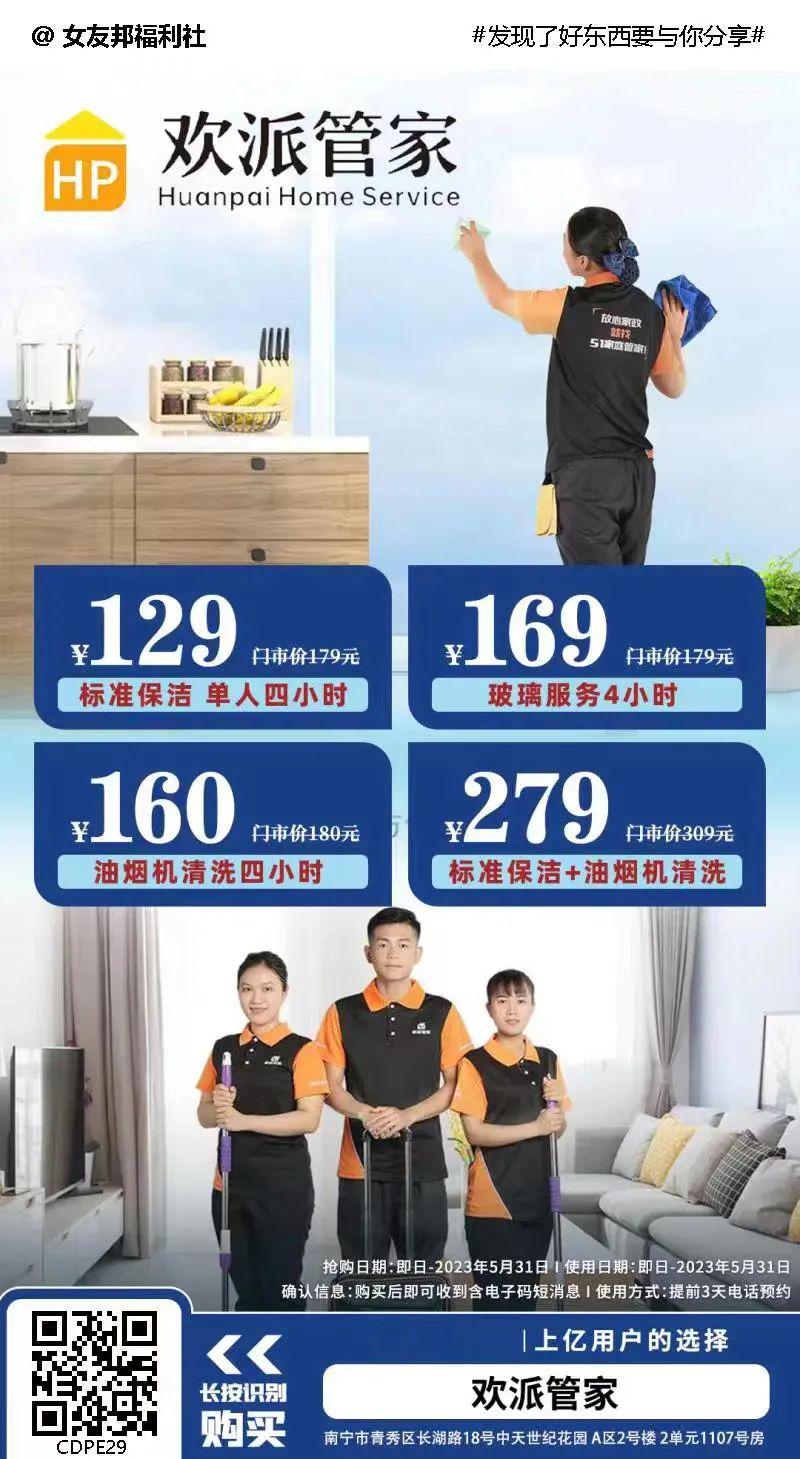 知乎：新奥门管家婆免费大全-欢乐颂2是哪个台首播