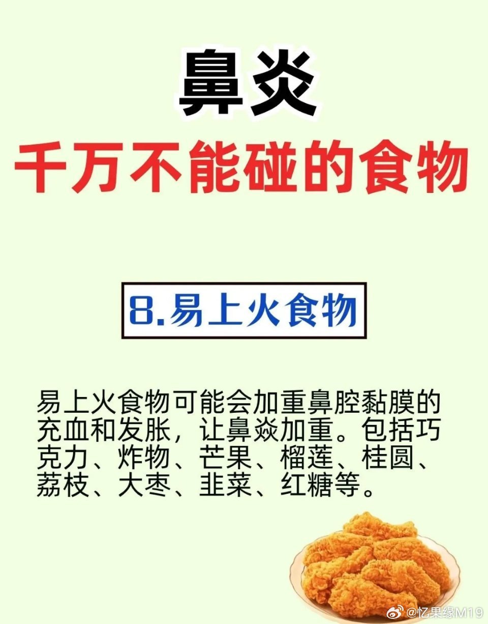 中新网:新澳门彩开奖结果资料查询-鼻炎不能吃什么食物