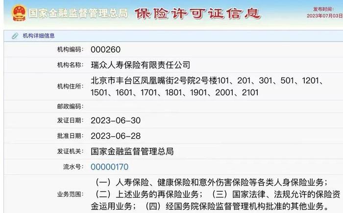 搜狗订阅:新澳门4949免费资料大全-一个木一个监念什么