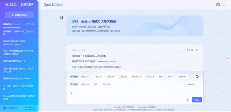 腾讯：2024新澳精准资料免费大全-npt是什么意思